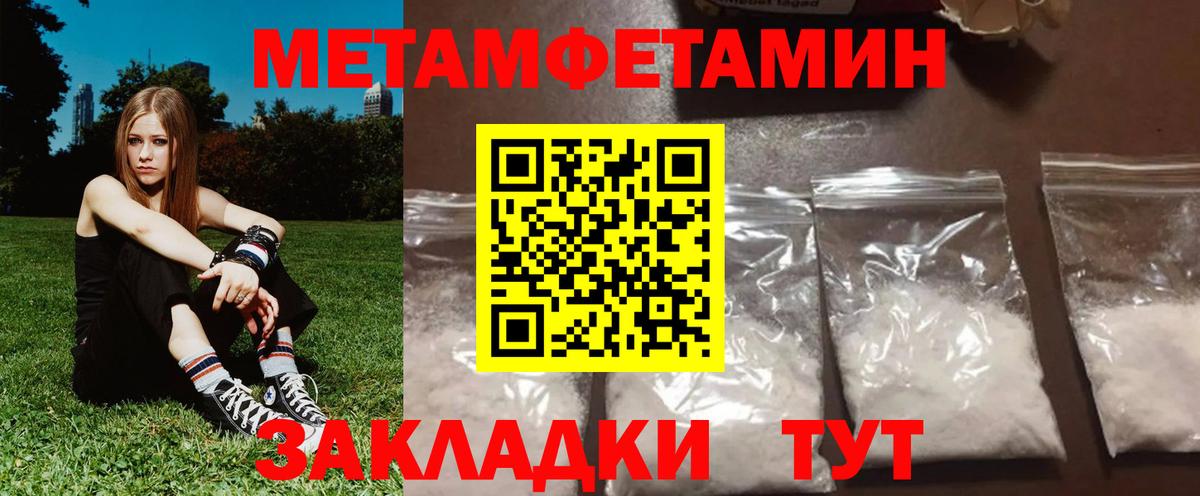 АМФ Premium Электрогорск