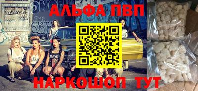 наркотики Краснодар