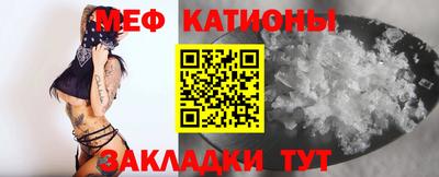 бутират Краснокаменск