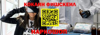 наркотики Краснодар