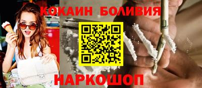 бутират Краснокаменск
