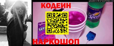 наркотики Краснодар