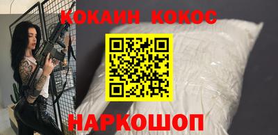бутират Краснокаменск
