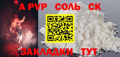 наркотики Краснодар