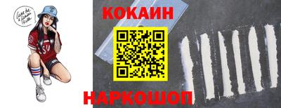 наркотики Краснодар