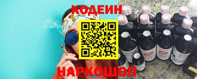 наркотики Краснодар