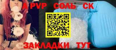 марихуана Краснознаменск