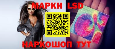 марихуана Краснознаменск