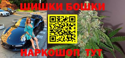 бутират Краснокаменск