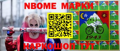 наркотики Краснодар