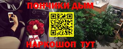 наркотики Краснодар