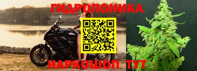 бутират Краснокаменск