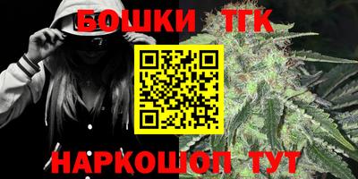 бутират Краснокаменск