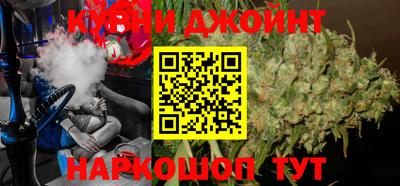 наркотики Краснодар
