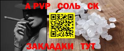 марихуана Краснознаменск
