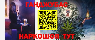 марихуана Краснознаменск