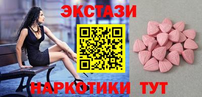 марихуана Краснознаменск