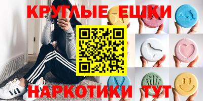 наркотики Краснодар