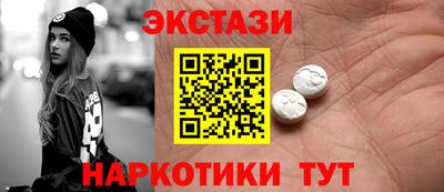 марихуана Краснознаменск