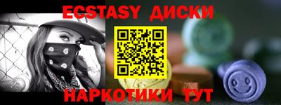 наркотики Краснодар