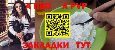 марихуана Краснознаменск