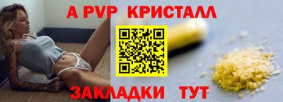 бутират Краснокаменск