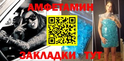 бутират Краснокаменск