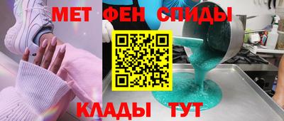 бутират Краснокаменск