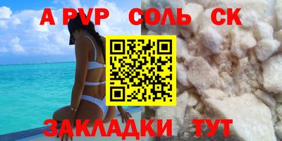 наркотики Краснодар