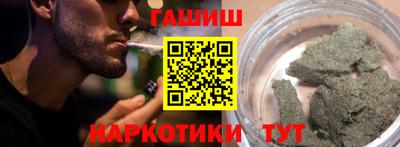 бутират Краснокаменск