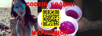 наркотики Краснодар