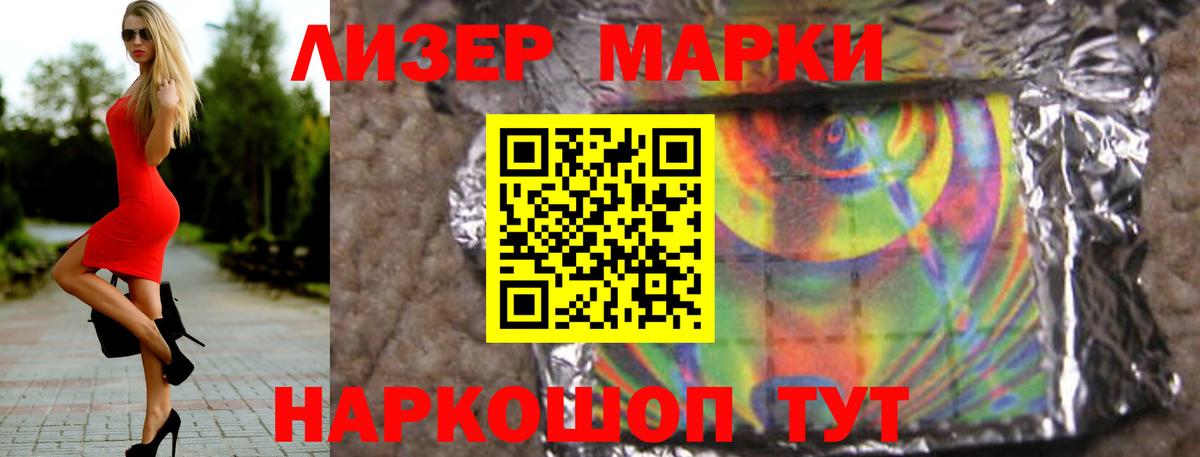 Электрогорск  ЛСД экстази  ЛСД экстази ecstasy  Вход с VPN  ЛСД экстази кислота 