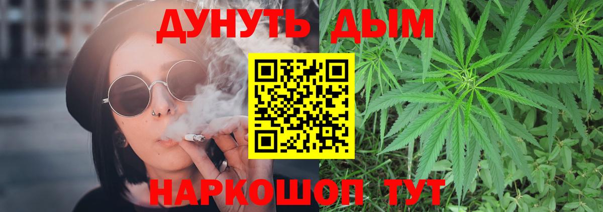 Бошки марихуана Bruce Banner Электрогорск